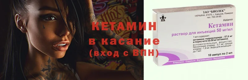 хочу наркоту  площадка формула  Кетамин ketamine  Бирск 