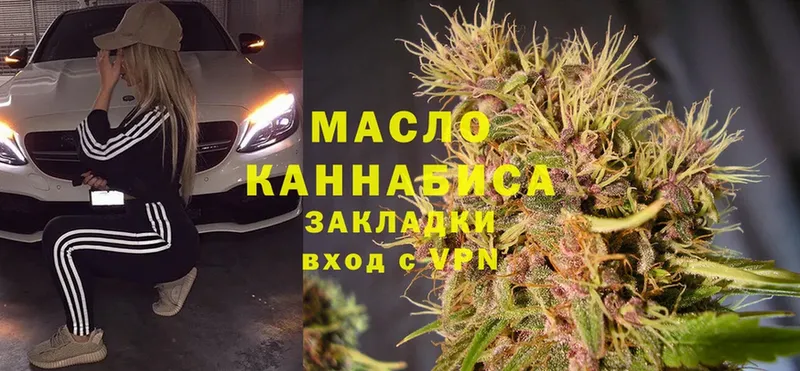 цена наркотик  Бирск  мега сайт  ТГК THC oil 